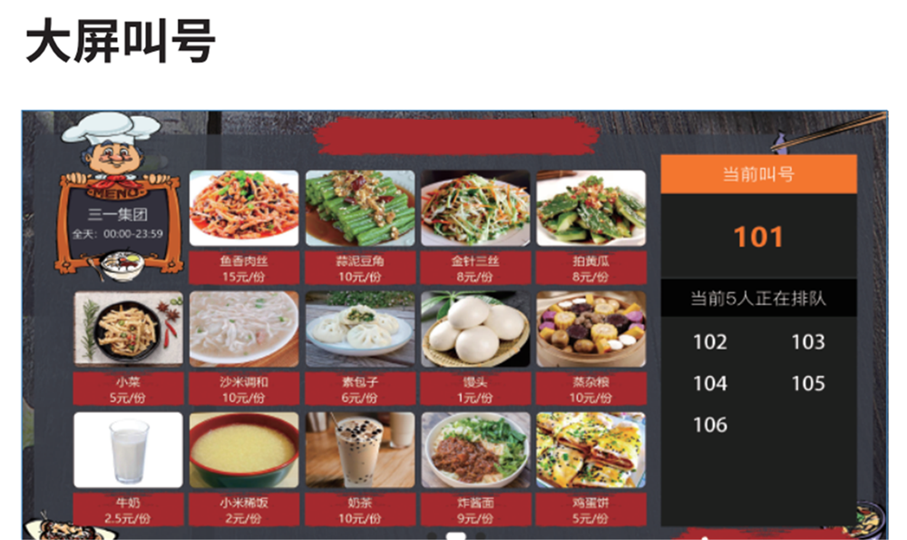 微信图片_20241122154514.png